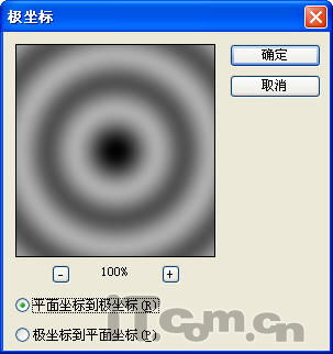 photoshop做动画教程