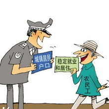 一号文件要求加快落实放宽中小城市落户政策