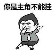 高考祝福表情包