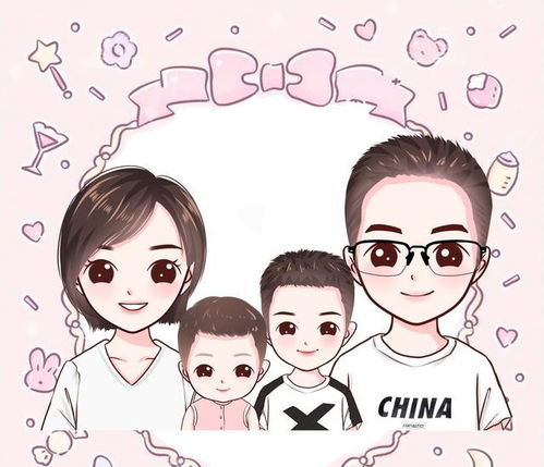 迎接幸福,守护美好,幸福一家三口四口头像手绘