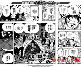 海贼王第858话文字情报讨伐大妈作战计划定下