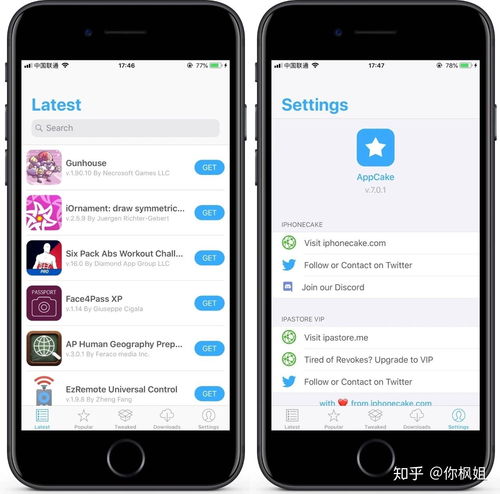ios免越狱掉证书软件自签教程附免越狱自签工具