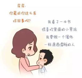 火爆网络的温情漫画为什么我要努力读书
