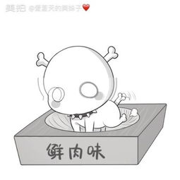 可爱果奶麦炫酷的美拍