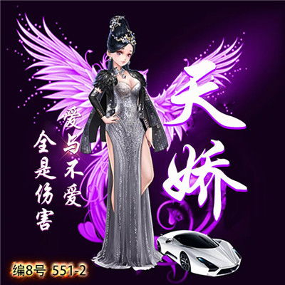 动漫情侣文字头像,游戏人物成对加文字的