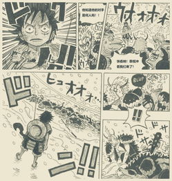 海贼王漫画913话,路飞霸王色秒杀500能力者,索隆尽全力击败将军