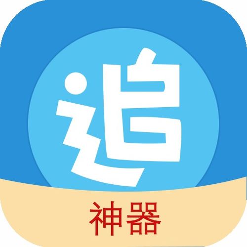 私漫漫画软件免费下载私漫漫画app下载v1.0.0说说手游网