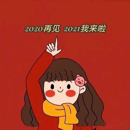 迎春纳福,今天一起点亮盐亭年味