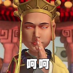 梦幻西游逗逼表情包