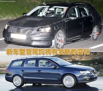 帕萨特活动图片729740