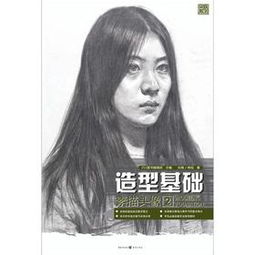 qq头像素描老太太微信头像图片大全