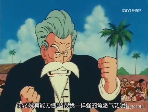 龙珠漫画中那些扰乱战斗力体系的搅屎棍