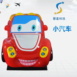 儿童摇摆车扭扭车报价厂家