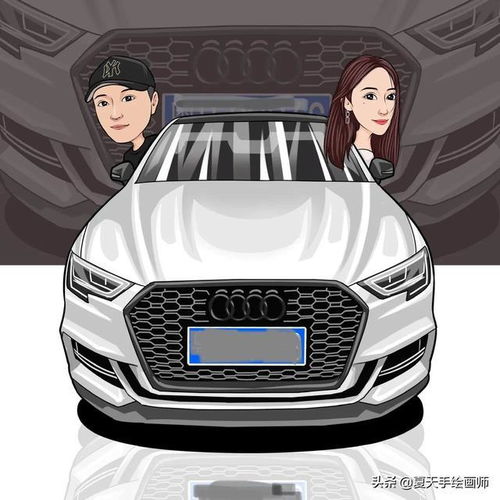微信手绘汽车漫画,快来给自己换一款头像吧