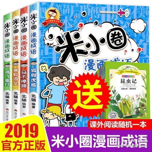 全部商品南山图书专营店孔夫子旧书网