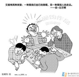 人际关系原来如此这图看了长见识转