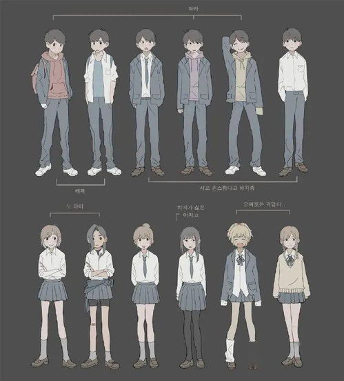 人体动态素材漫画人物角色设计插画作品