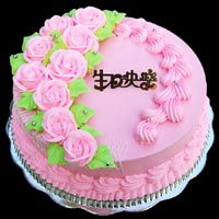 qq表情祝福qq表情生日祝福大全第12页