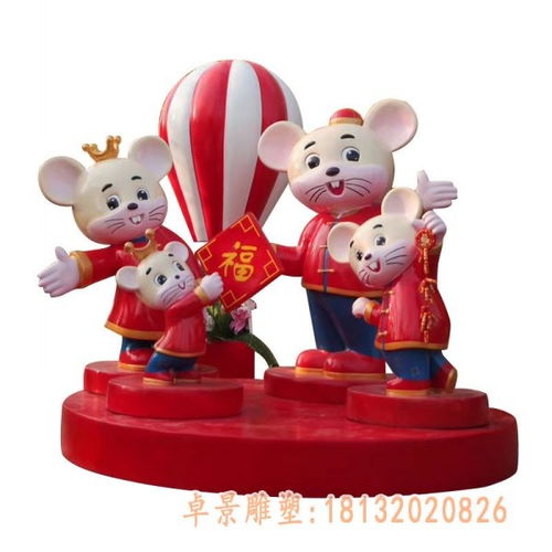 玻璃钢卡通老鼠雕塑商洛玻璃钢雕塑卡通老鼠加工厂