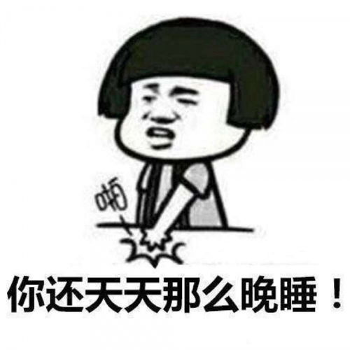 精选搞笑卡通头像,手绘人物带文字适合学生的