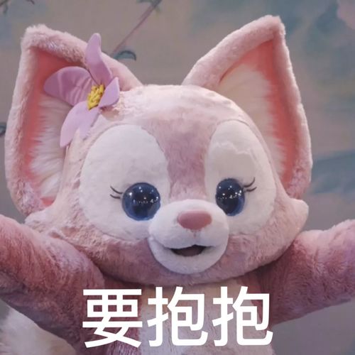 川沙妲己pk星黛露米老鼠已成往事,迪士尼造新星了