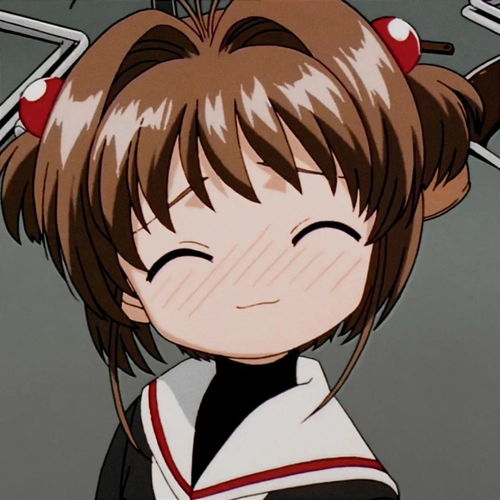头像魔卡少女樱头像