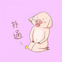 搞怪动漫情侣头像奇葩恶搞情侣头像逗比一对