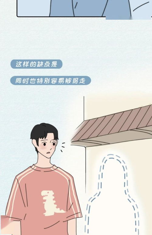 为什么男生都喜欢肉肉的女生漫画