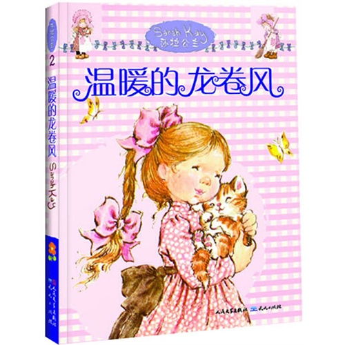 莎拉公主小说温暖的龙卷风甲虎网一站式图书批发平台