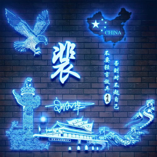 30张全新3d个性签名微信姓氏头像已做好,高端大气,喜欢拿走不谢