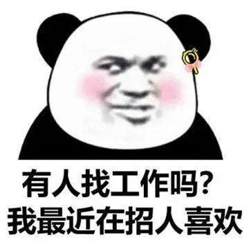 丹江口求职者,这些企业招人了