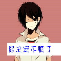 卡通萌哒哒情侣头像天天对你说情话会有多酷