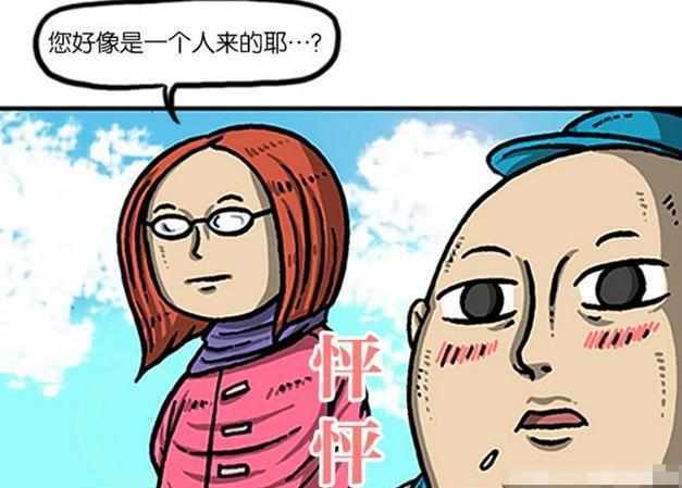 搞笑漫画记不住电话号码怎么办男子使出了这一招神技能