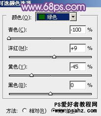 ps调色教程给户外可爱的小美女调出梦幻的粉调蓝紫色2