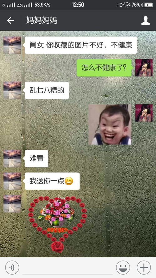 有一种代沟叫做爸妈让我解释表情包