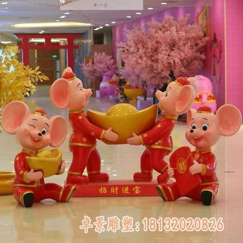 玻璃钢卡通老鼠衡水老鼠树脂雕塑厂家