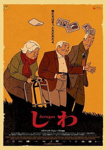 8.7高分动画电影,每分钟都让人感慨万千