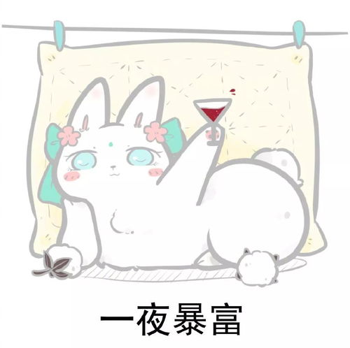 听说换上这个头像,就会一夜暴富