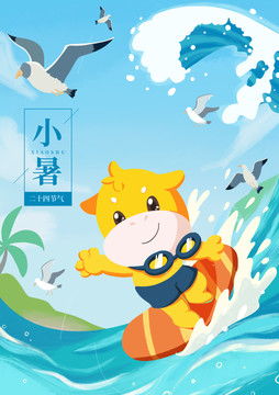 卡通可爱猪八戒吃西瓜