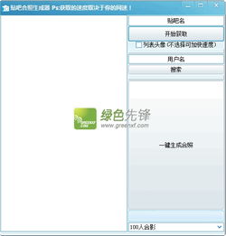 杂类工具