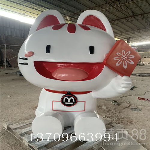 卡通玻璃钢雕塑厂佛山玻璃钢卡通吉祥物雕塑-黄页88网