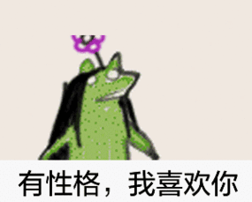 是谁家的呱,跑到葫芦娃里客串蛤蟆