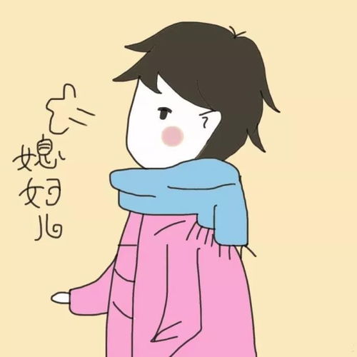 头像丨我希望一步一个脚印走最终能走到你的身旁