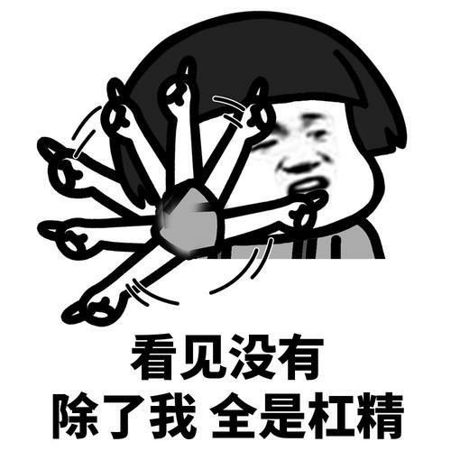 搞笑gif段子趁着交警不在,给大家玩点绝的