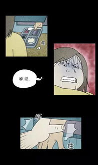 恐怖漫画短篇绝食院