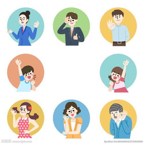 卡通q版手绘头像表情图片