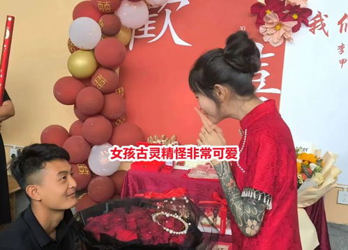 订婚现场女孩大方跟男闺蜜合影,大花臂成功抢镜,网友有点故事