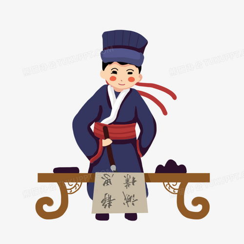 卡通手绘古代书童写书法免抠元素png图片素材下载书法png熊猫办公