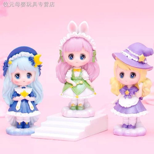 正版追光少女盲盒卡通网红新款女孩摆件可爱生日礼物无聊小玩具