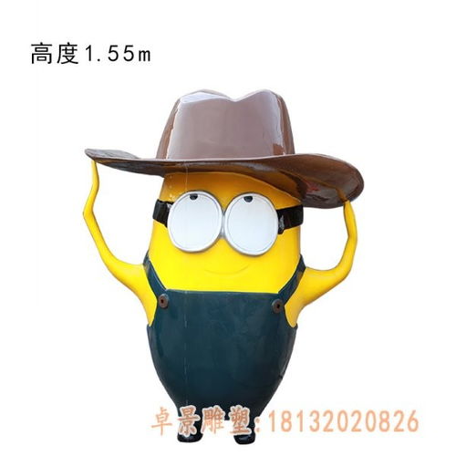 玻璃钢小黄人卡通雕塑咸阳小黄人树脂雕塑加工厂卓景雕塑